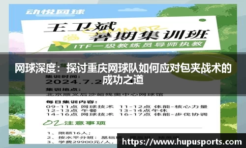 虎扑体育登录入口