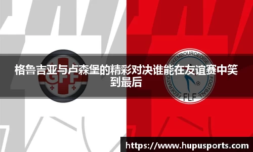 虎扑体育平台
