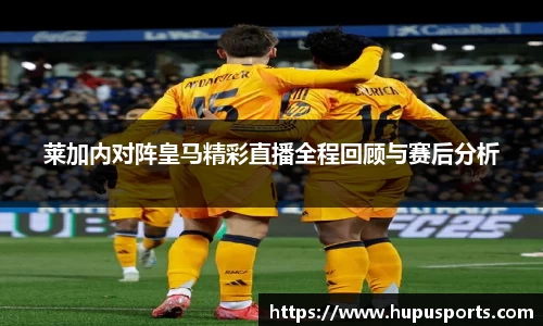 虎扑体育官方网站