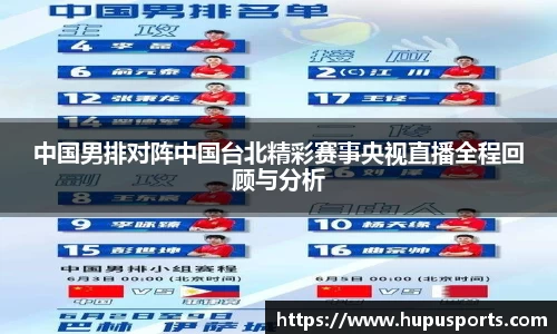 虎扑体育